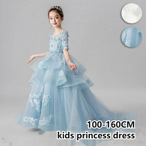 送料無料 子供ドレス 子供 ドレス フォーマル 女の子 ピアノ 発表会 レースドレス ワンピース 子ども お姫様 プリンセスドレス 結婚式 七五三 ジュニア ロングドレス キッズ ワンピース c-li