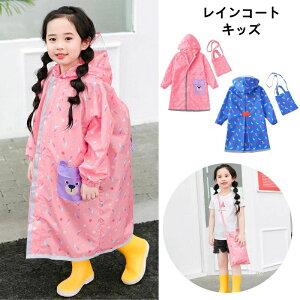  CR[g LbY 킢 hZΉ qǂ j̎q ̎q @[obOt ˃e[v t@Xi[ Wbp[  ǂ q J JbpJ CEGA ~J ΍