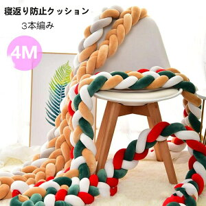  4M QԂh~NbV 20colors xr[ xbhK[h 3{҂݃mbgNbV mbg{[ {[ xbhK[h NbV xbhTCh TChK[h xbhop[ Ԃ