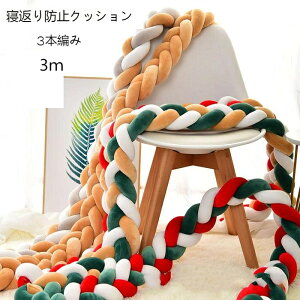  QԂh~NbV 3M xbhK[h NbV 3{҂݃mbgNbV mbg{[ {[ xbhK[h 20colors xr[ xbhTCh TChK[h xbhop[ Ԃ