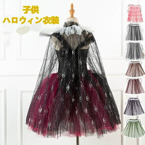  qnEBߑ RXv K[Y }gPi  }  @g pt halloween  Cxg RX`[ j̎q ̎q LbY RXv ߑ qp  c-lifu-6451-g