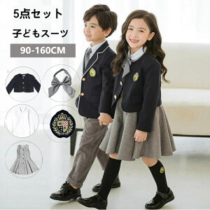  qǂX[c w Ǝ X[c am  pI[_[ ̎q q j̎q tH[} 5_Zbg 90 100 120 130 140 150 160cm X[c ̎q w q c-tz-6672-gg