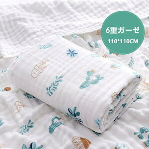 xr[uPbg110×110cm 6dK[[ K[[Pbg oX^I  uPbg 6dD K[[ RpNg QPbg Pbg LbY qǂ j ۈ牀 t  H ~ 