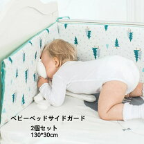 楽天市場】STOKKE（ベッドガード・サイドガード｜ベビー用寝具・ベッド 