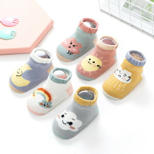 �������� �q�� �L�b�Y �\�b�N�X [0��~3�΁E9~11cm] �x�r�[ �t�ďH �C�� �ʋC ���� �J���C�C ����ʉ� �ʊw �ۈ牀 �j�̎q ���̎q �l�C �L�b�Y�\�b�N�X c-wazi-7169-gg