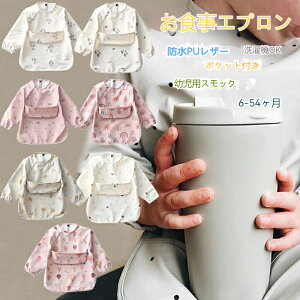 HGv  X^C k tGv 6`4 Ԃ q HpGv HX^C ̎q ۈ牀 OVїp xr[ j̎q xr[ ru |Pbgt c XbN 