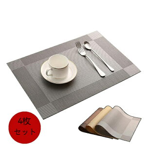ランチョンマット 4枚セット 撥水加工 おしゃれ 北欧 水洗い可 汚れ 傷防止 敷物 テーブルクロス インテリア ランチマット 食卓 プレースマット 45cm×30cm PVC 楽天海外通販