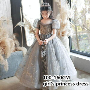 送料無料 レースドレス 子供ドレス 女の子 ピアノ 発表会 ワンピース 子供 ドレス フォーマル 子ども お姫様 プリンセスドレス 結婚式 ロングドレス キッズ ワンピース 七五三 ジュニア c-lifu