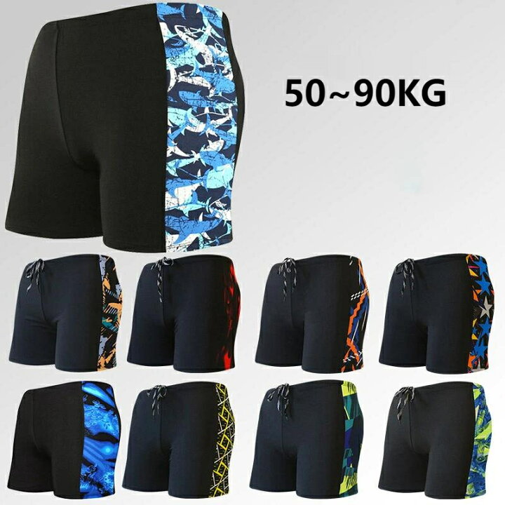 送料無料 50〜90kg 水着 メンズ 海浴水着 スポーツ ビーチボクサーパンツ 海パン ボックス型 大きいサイズ ショートパンツ スイムパンツフィットネス ジム 競泳水着 3Dプリント 短パンツc-yongku-8091-gg JoliePoupee 送料無料 50〜90kg 水着 メンズ 海浴水着 スポーツ スイムパンツフィットネス ビーチボクサーパンツ ボックス型 大きいサイズ ショートパンツ ジム 海パン 競泳水着 3Dプリント 短パンツ海外通販