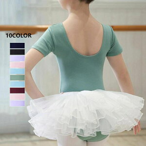 @oGI^[h qp /XJ[g2_Zbg LbY _X K oGߑ ̎q Xibv{^ LbYEFA ̑ bX sN p[v u[ 120 130 140 150cm 