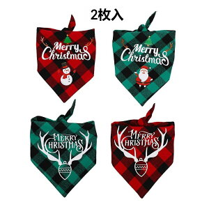 送料無料 犬用 猫用 ドッグウェア ペットウエア ペット用バンダナ スタイ クリスマス チェック柄  おしゃれ かわいい グリーン レッド アクセサリー c-chongwu-8632-gg