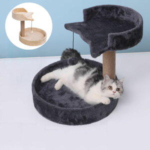 送料無料 爪とぎポール 運動不足対策 猫用品 キャットタワー おもちゃ おしゃれ 遊園地 ストレス頑丈 発散 四季適用 グレー ベージュ 爪とぎ 猫 ねこ 麻縄 ペット用 c-chongwu-9101-gg