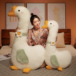 【120cm】送料無料 ぬいぐるみ 全3カラー ダック duck 花 インテリア 子供 おもちゃ 動物 可愛い 彼女に flower 大きい プレゼント 抱き枕 クッション ふわふわで癒される 柔らか 心地いい ギフト