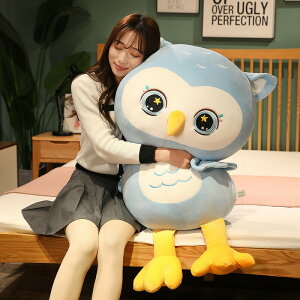 【25cm】送料無料 ぬいぐるみ 全2カラー owl ふくろう フクロウ 可愛い 大きい 子供 おもちゃ 動物 彼女に ふわふわで癒される 抱き枕 クッション インテリア 心地いい プレゼント ギフト c-wanou