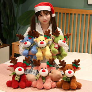 【32cm】送料無料 ぬいぐるみ トナカイ 全6カラー Christmas 大きい 抱き枕 クッション インテリア 動物 可愛い 彼女に ふわふわで癒される 柔らかマフラー付き クリスマス Xmas 聖誕祭 心地いい