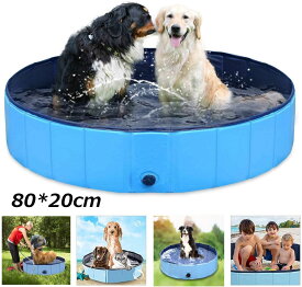 送料無料 80*20cm ペットバスプール 犬 プール 犬、猫用 子どもの水遊びプール 折り畳み 持ち運び便利 PVC複合素材 ペットシャワー用プール 子供用プール 耐磨 防水 夏 猫 小型犬 中型犬 お風呂ために　c-chongwu-9133-gg