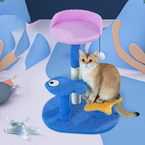 送料無料 キャットタワー 61*50*37cm 四季適用 星 star サカナ 魚 ボール付き 麻縄 ペット用 おもちゃ おしゃれ 遊園地 ストレス発散 運動不足対策 爪とぎ 爪とぎポール 猫 ねこ 猫用品 組立簡単 c
