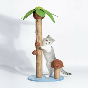送料無料 キャットタワー ヤシ ココやし 椰子 爪とぎ 爪とぎポール 猫 ねこ 麻縄 ペット用 おもちゃ おしゃれ ストレス発散 ココナッツ キノコ 茸 きのこ おもしろ 遊園地 運動不足対策 猫用