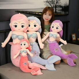 【60cm】送料無料 ぬいぐるみ 全4カラー 抱き枕 クッション インテリア 子供 おもちゃ 動物 可愛い かわいい 彼女に ふわふわで癒される 人魚姫 にんぎょひめ マーメイド 大きい 　柔らか 心地いい プレゼント ギフト クリスマスプレゼント c-wanou-9236-gg