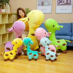 40cm ʂ S6J[ L Giraffa q NbV Sn CeA   킢 ޏ ʂ   ӂӂŖ _炩 v[g