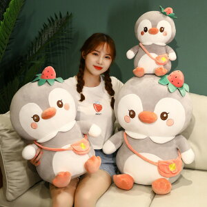  45cm ʂ S3J[ Xg[x[ strawberry obO  NbV CeAyM penguin   C`S v[g   ޏ ӂӂŖ 