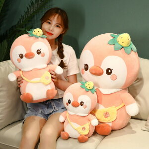  65cm ʂ S3J[ Xg[x[ strawberry obO  NbV CeAyM penguin   C`S v[g   ޏ ӂӂŖ 