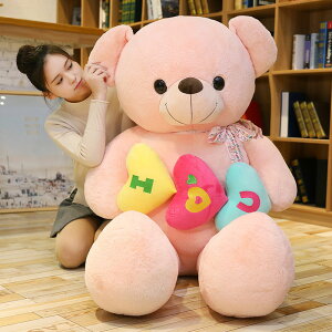  160cm ʂ S2J[  efBxA  NbV CeA bear xA N} 傫 F  q    킢 Sn ޏ ӂӂŖ 