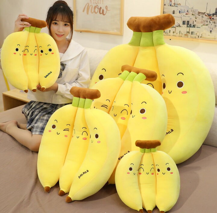 楽天市場】送料無料 110cm ぬいぐるみ バナナ インテリア クッション 