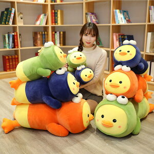  53cm ʂ S3J[ duck _bN  Aq q    킢 ޏ ӂӂŖ _炩  NbV CeA  傫 Sn Mtg