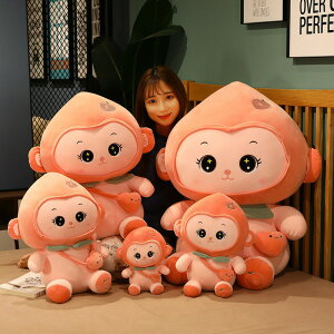  35cm ʂ    s[` peach L[ q    킢 ޏ ӂӂŖ NX}Xv[g monkey T   NbV CeA
