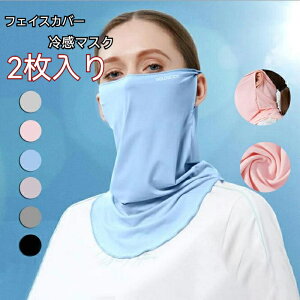  tFCXJo[ ⊴}XN tFCX}XN lbNJo[ 2 UVJbg Oh~ bVK[h ėp AEghA 炩 X|[c}XN tFCXJo[  Ă΍ 