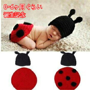 �������� Baby COSTUME 2�_�Z�b�g �V�����t�H�g �ʐ^�B�e �L�O�ʐ^ �Ԃ���� �x�r�[ �j�b�g�@���ԂƂނ��f�U�C���@�j���[�{�[���t�H�g �Q���A�[�g ����t�H�g�@c-yinger-11345-gg