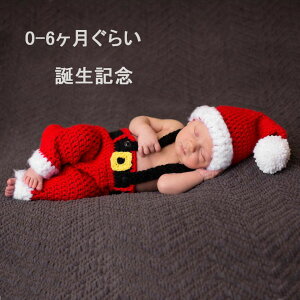 �������� �x�r�[�B�e���@�T���^�N���[�X 2�_�Z�b�g �V�����t�H�g �ʐ^�B�e �L�O�ʐ^ �Ԃ���� �x�r�[ �j�b�g�@���b�h�@�X�q�@�j���[�{�[���t�H�g �Q���A�[�g ����t�H�g�@c-yinger-11343-gg