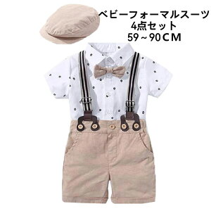  4_Zbgq tH[} X[c j̎qX[c xr[ Lbvt@Ԃ qX[c tH[}X[c  ㉺Zbg w q LbY  tH[} j̎q X