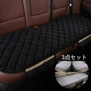 @ԗp V[gJo[Zbg J[pi tȒP ʋC ~ ԗp@/ʎԂȂ ėp  ObY J[pi t[TCY H~ J[V[gJo[ zc V[gNbV 