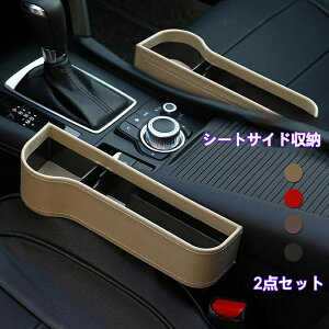 �������� �ԍ� �^�]�ȂƏ���� 2�Z�b�g �R���\�[�� �J�b�v�z���_�[�@�R���\�[���{�b�N�X �V�[�g�|�P�b�g �T�C�h���[�{�b�N�X �ԗp�i ���Ԏ��[ �h�����N�z���_�[ �ԗp ���[�{�b�N�X ����