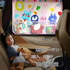  y2zԗpJ[e 悯 VF[h zՎ ԗp  O΍ UVJbg TCh 悯 q m q ܂肽  qpi J[pi c-cheyong-11883-gg