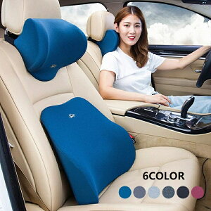 送料無料 クッションセット ネックパッド 腰当て 運転 車 腰用クッション 背 腰当て 長距離 ブラック ブルー グレー ベージュ 低反発 腰痛対策 シートクッション 車内用品 腰クッション c-kaod