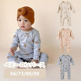 送料無料 新生児服 ベビー服 パジャマ ボディオール 四季兼用 北欧風 おしゃれ 赤ちゃん 可愛い コットン 子供服 春 夏 秋 新生児服 出産祝い カバーオール ロンパース 長袖 ベビー ルームウエア プレゼント ベビーウェア 女の子 男の子 c-yinger-12576-gg