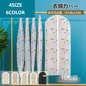  ߗރJo[ 10g [ JԂgp\ Jo[ mJo[ _XgJo[ ߗގ[ ߗގ[P[X h 6X^C 4TCYΉ ho h Jo[ O PEVA 