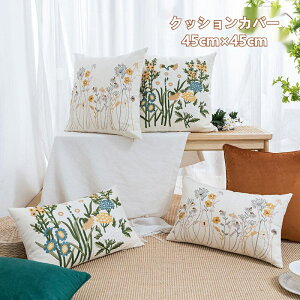  NbVJo[ Jo[45cm×45cm n Vv  w ݑΖ }`J[NbVJo[ l炵 Vzj Mtg zcJo[ k hJ wăJo[