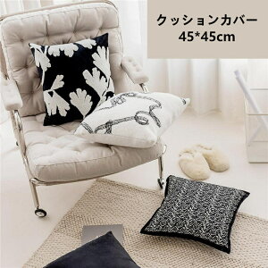  NbVJo[ Jo[45cm×45cm zcJo[ k w ݑΖ }`J[NbVJo[ l炵 Vzj Mtg hJ wăJo[p^ lp n Vv