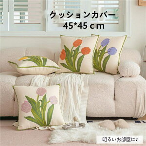  `[bv NbVJo[ Jo[45cm×45cm }`J[NbVJo[ zcJo[ ݑΖ l炵 k Vzj Mtg hJ wăJo[p^ lp n 