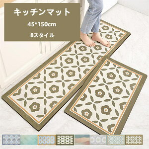 �������� �@���� 45*150cm�@�L�b�`���}�b�g �L�b�`�� �䏊 �I�[���V�[�Y�� �C���e���A �}�b�g �|�����ȒP ���� �I�V���� �~�� ���� ���փ}�b�g PVC ���� �h�� �h�� ����~�� �t �� �H �~ c-dian-12650