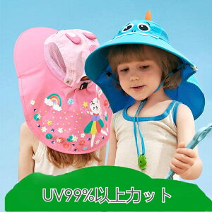 【首筋保護】ベビー帽子 春夏 夏用 キャップ 出産祝い コットン 動物 耳付き サイズ調整 顎ひも かわいい おしゃれ 赤ちゃん 女の子 男の子 日よけ 日除け ギフト つば広 赤ちゃん ピンク