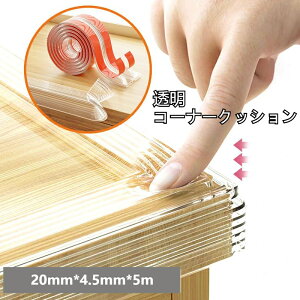 y20mm*4.5mm*5mz R[i[NbV R[i[pbh Ռz PKh~ xr[K[h Ƌ̊pی R[i[ K[h e[vt _ ҕی e[uK[h pi Ƌ