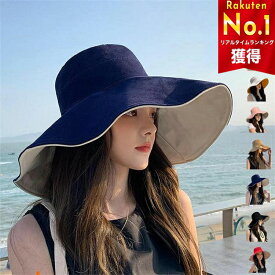 【両面使用】帽子 レディース 大きいサイズ 完全遮光 日よけ 春 夏 春夏 母の日 UV かぶーる日傘 小顔効果 調整可能 通気性 速乾性 カジュアル 遮光100％ UVカット つば広 折りたたみ 自転車 飛ばない ネイビー ホワイト ブラック ベージュ カーキ c-maozi-12730-gg