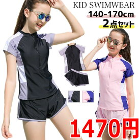 【先着100名様1470円】2点セット キッズ水着 水着 女の子 トップス パンツ 小学生 水着レデイース 高校生 スクール水着 子ども用 スイミング 学校 プール セパレート 水着 水泳授業 子供 スポーツウエア セパレート140cm/150cm/160cm/165cm/170cm tz-1141