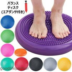 体幹トレーニ 体幹クッション エアークッション バランスクッション 01:59迄】バランスディスク エアダンサ付き バランスボール