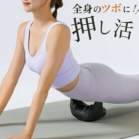 ストレートネック 枕 スマホ首 肩甲骨はがし ピロー ボディピロー 肩こり 首こり 全身 ストレッチ ほぐす 伸ばす 鍛える セルフ整体 首 背中 お腹 ツボ 矯正 首枕 肩甲骨 肩 リラックス